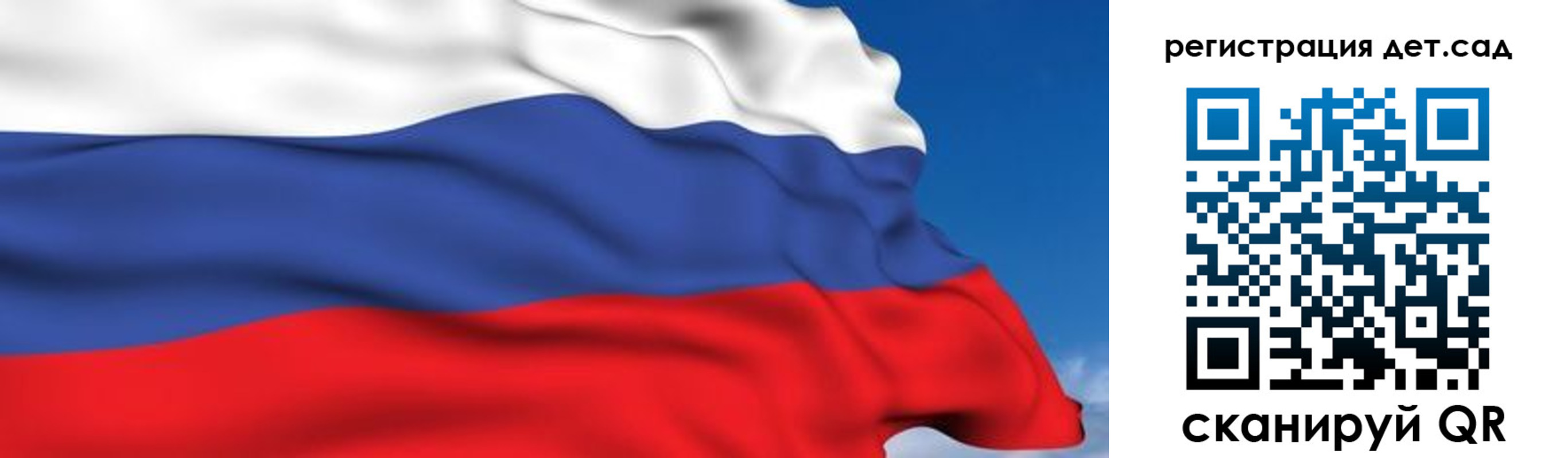 прописка для школы в Камчатском крае